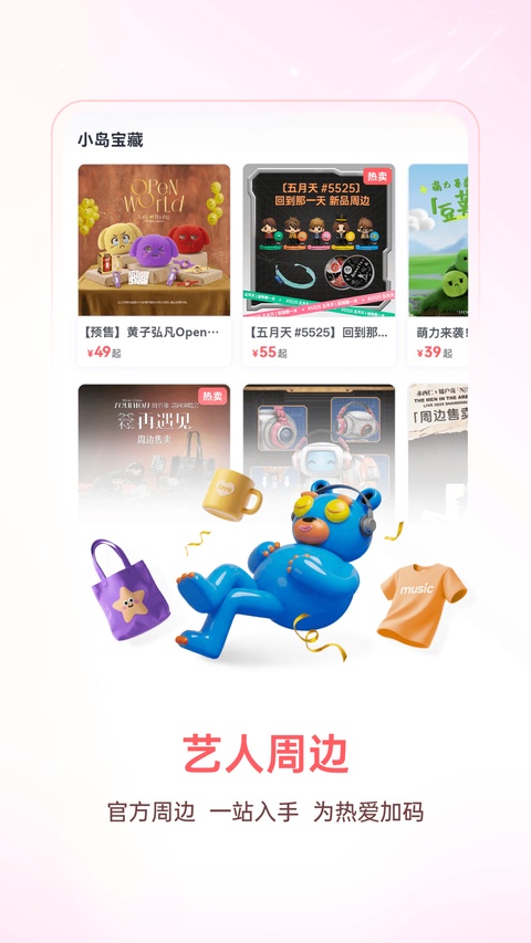 截图5